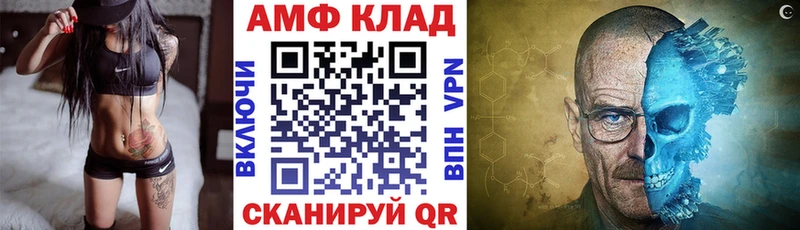 продажа наркотиков  Нижний Тагил  АМФ Premium 