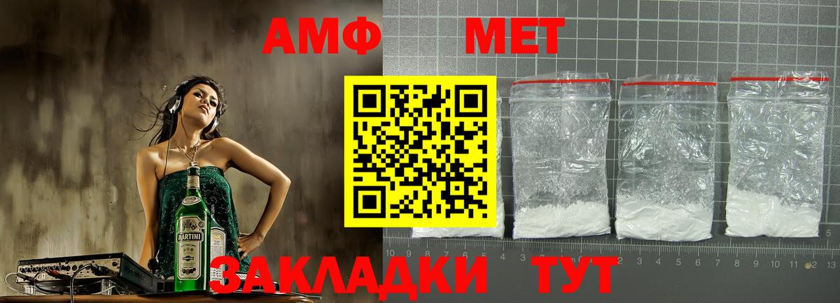 Амфетамин 97% Нижний Тагил
