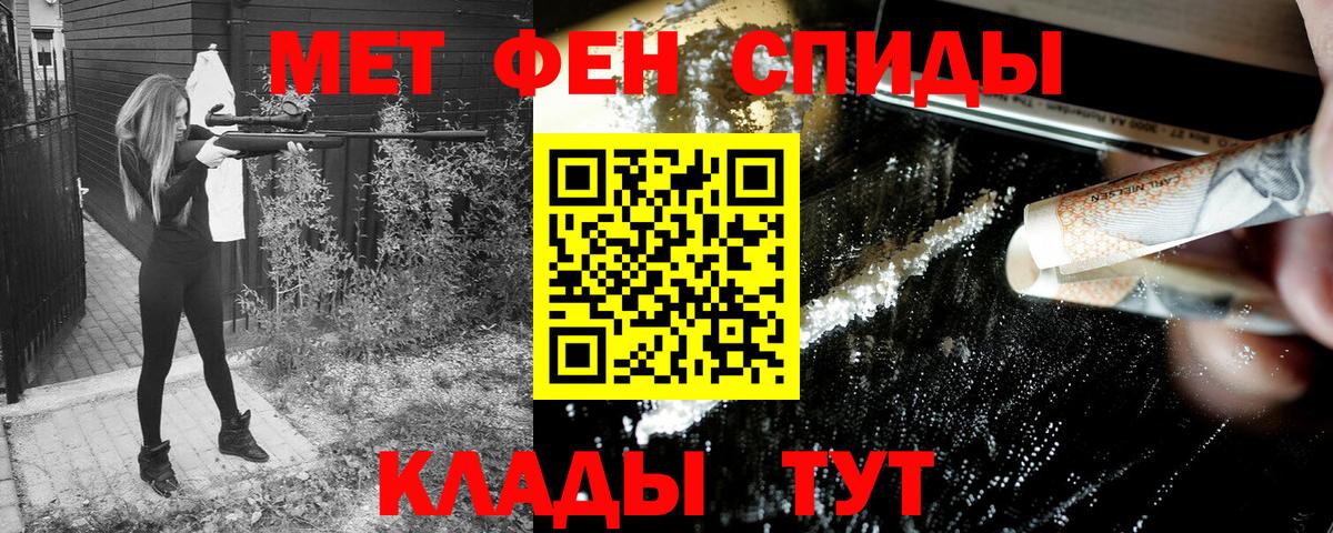 Нижний Тагил  Amphetamine Premium  АМФЕТАМИН  Вход с VPN 