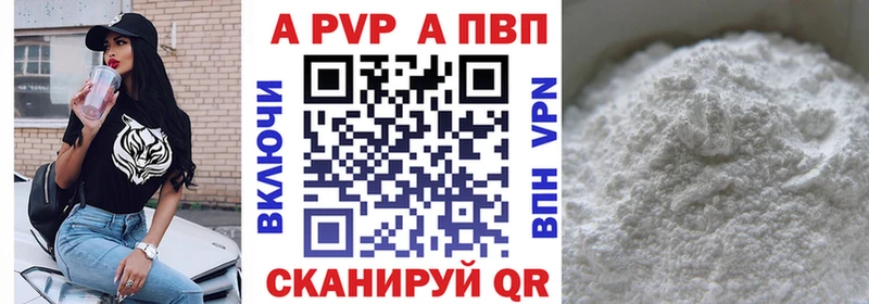 APVP мука  где купить наркоту  Нижний Тагил 