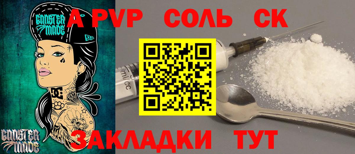 A-PVP СК КРИС Нижний Тагил