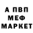 Метадон мёд Bur3aawi K1