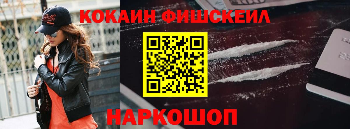 КОКАИН Колумбийский Нижний Тагил