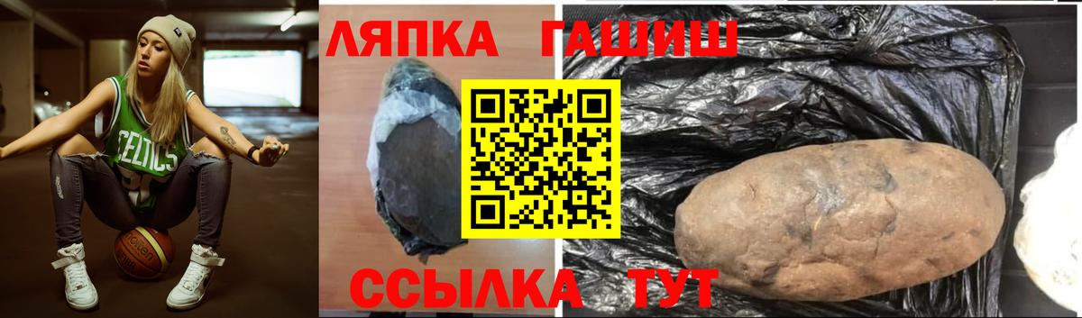 Метамфетамин  Нижний Тагил  Меф МЯУ МЯУ кристаллы  Вход с VPN  ГАШ  Каннабис 