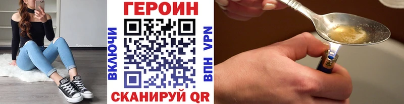 Героин Heroin Нижний Тагил