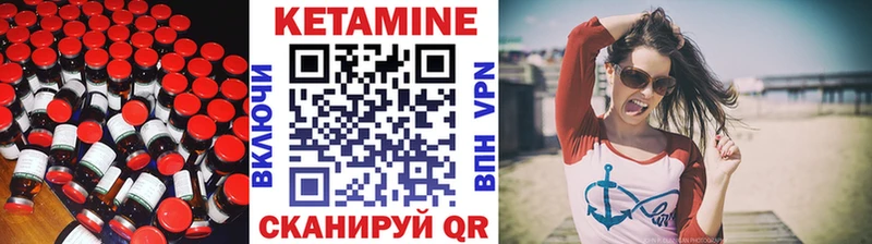 КЕТАМИН ketamine  Нижний Тагил 