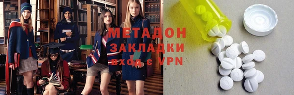 MESCALINE Киреевск