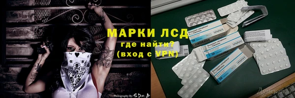 скорость mdpv Кинешма