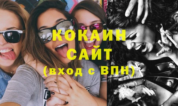 MESCALINE Киреевск