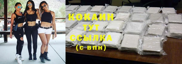 бутик Киренск