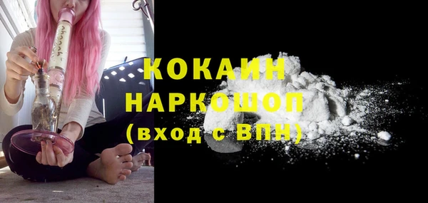 скорость mdpv Кинешма