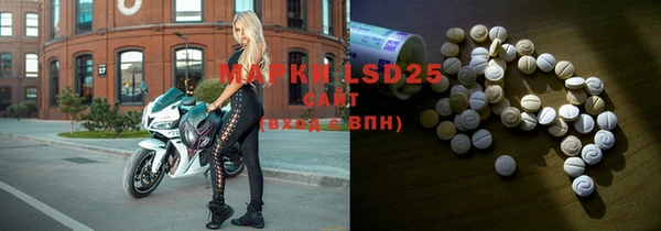 MESCALINE Киреевск