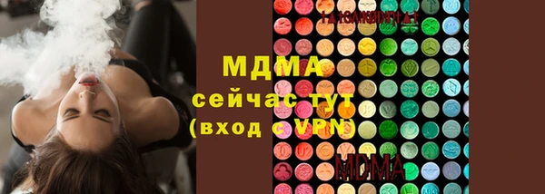 скорость mdpv Кинешма