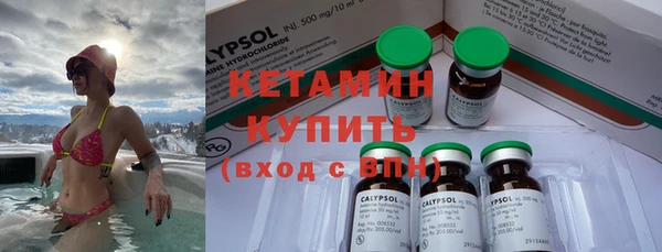 MESCALINE Киреевск