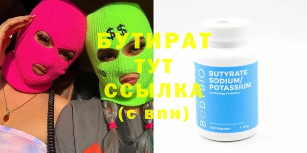 бутик Киренск