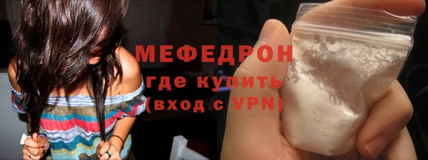 скорость mdpv Кинешма