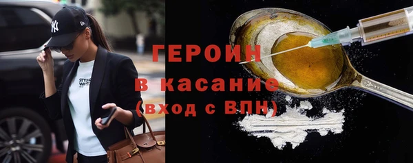 MESCALINE Киреевск