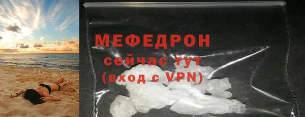 скорость mdpv Кинешма