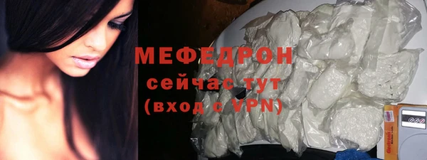 скорость mdpv Кинешма