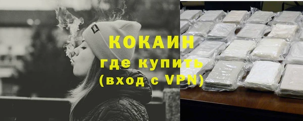 скорость mdpv Кинешма