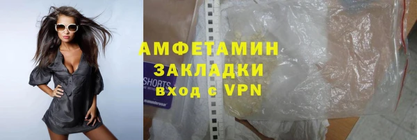скорость mdpv Кинешма