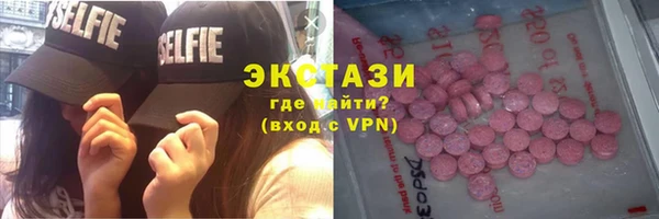 MESCALINE Киреевск