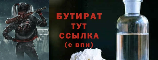 MESCALINE Киреевск