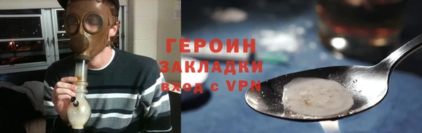 MESCALINE Киреевск