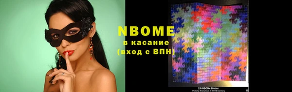 скорость mdpv Кинешма