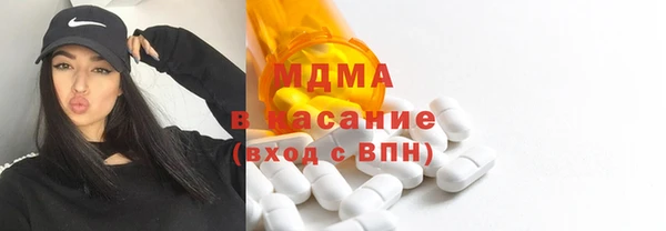 скорость mdpv Кинешма