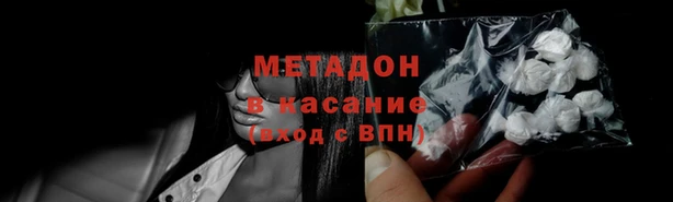 MESCALINE Киреевск