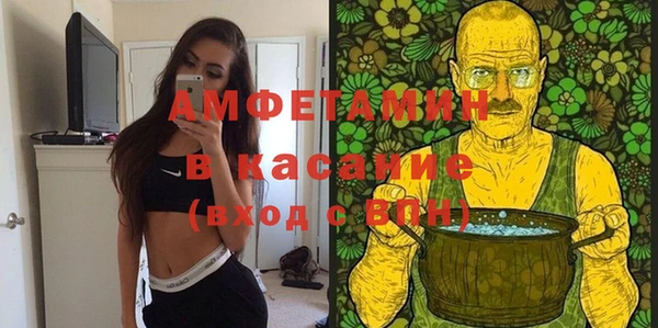 MESCALINE Киреевск