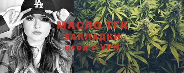 скорость mdpv Кинешма