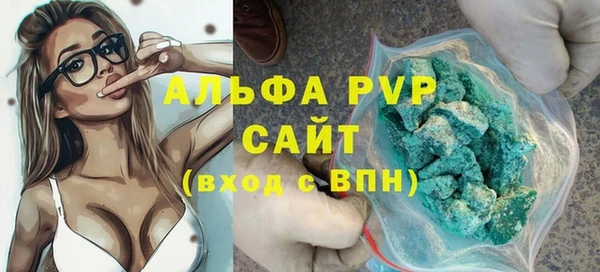 скорость mdpv Кинешма