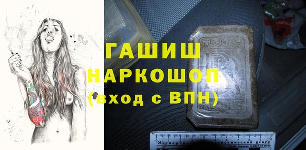 скорость mdpv Кинешма