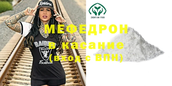 MESCALINE Киреевск