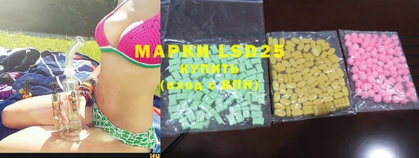 MESCALINE Киреевск