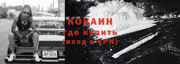 скорость mdpv Кинешма