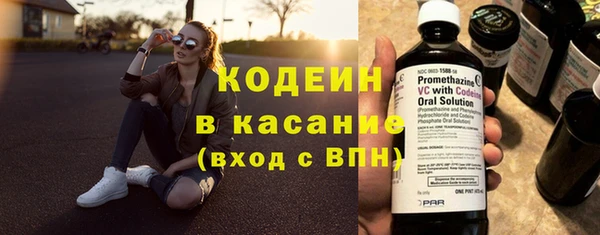 MESCALINE Киреевск