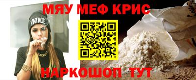 винт Севастополь