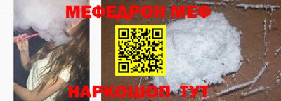 винт Севастополь