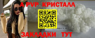 прущие грибы Северобайкальск