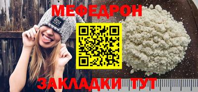 винт Севастополь