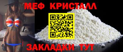 винт Севастополь