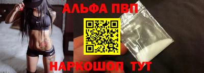 прущие грибы Северобайкальск