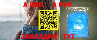 винт Севастополь