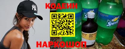 прущие грибы Северобайкальск