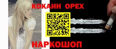 марихуана Свободный