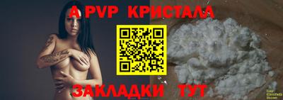прущие грибы Северобайкальск