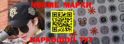 прущие грибы Северобайкальск